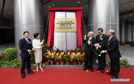 Inauguration du Bureau du gouvernement central chinois pour la sauvegarde de la sécurité nationale à Hong Kong