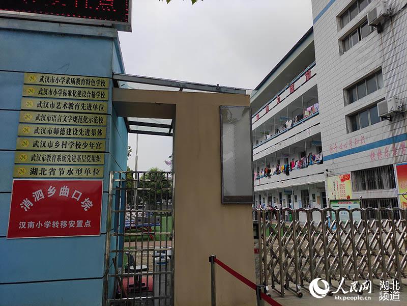 Aperçu d'un site de réinstallation contre les inondations à Wuhan