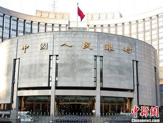 La Banque de Chine a débuté l'essai du yuan numérique « dans quatre secteurs »