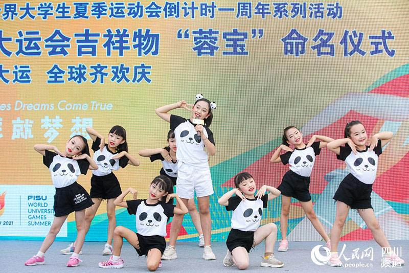 Le géant panda Zhima désigné mascotte « Rongbao » de l'Universiade de Chengdu