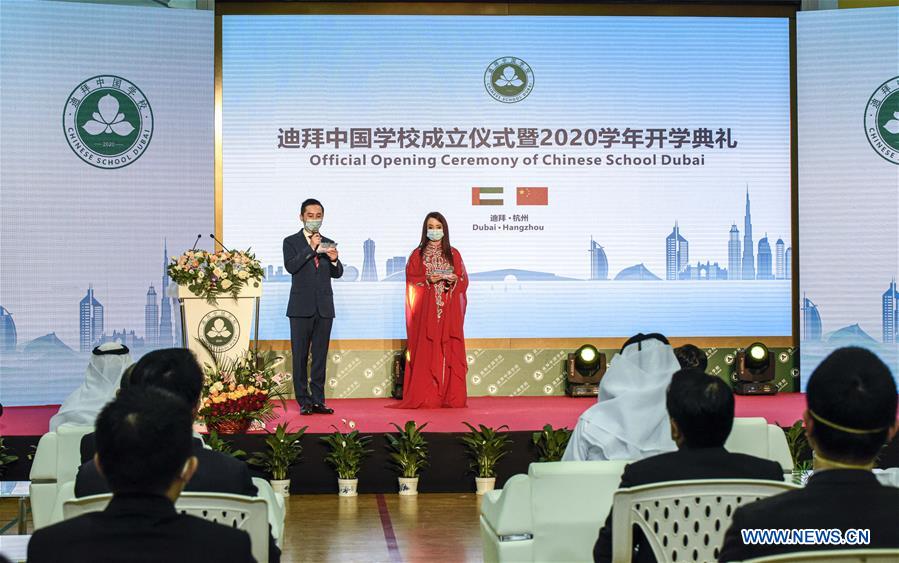Ouverture à Dubaï d'une première école publique chinoise en dehors de la Chine
