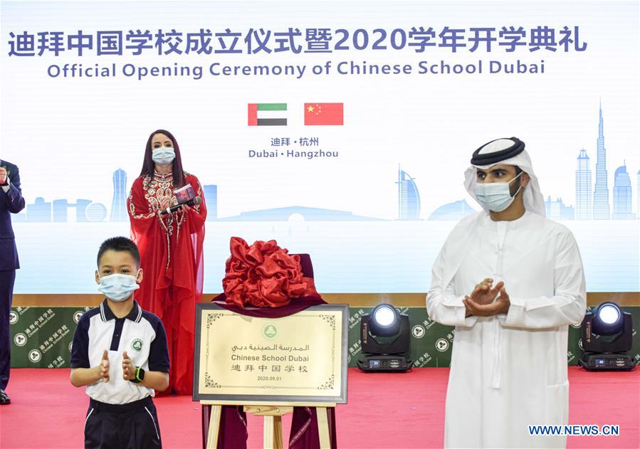 Ouverture à Dubaï d'une première école publique chinoise en dehors de la Chine
