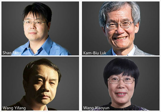 Quatre scientifiques remportent le Prix des sciences du futur 2019 de Chine