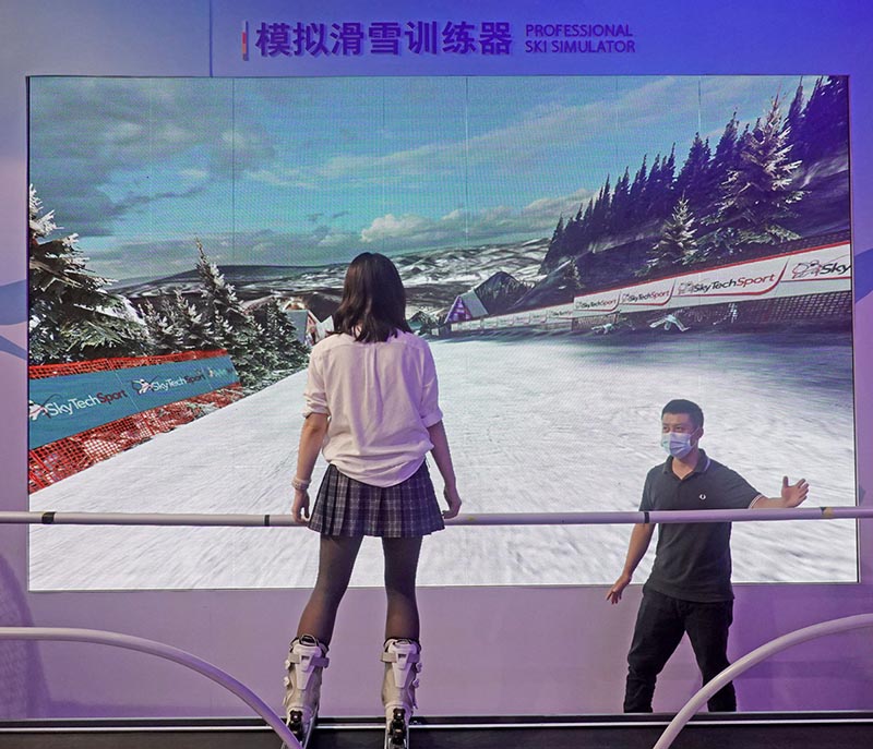 Quelques faits marquants en matière de technologie du Salon international du commerce des services de Chine 2020