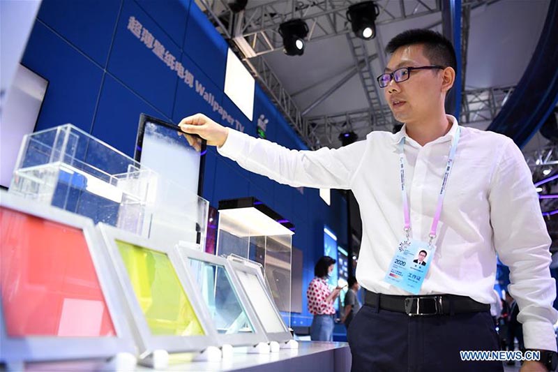 Début de la 2020 Smart China Expo Online à Chongqing