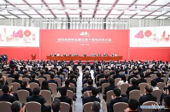 Les phrases à retenir du discours de Xi Jinping lors des célébrations du 40e anniversaire de la création de la zone économique spéciale de Shenzhen