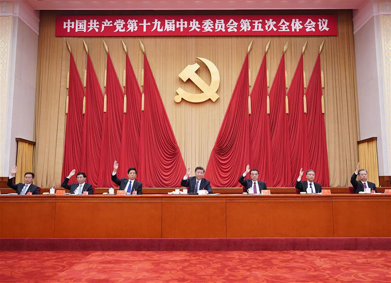 Publication du communiqué de la 5e session plénière du 19e Comité central du PCC