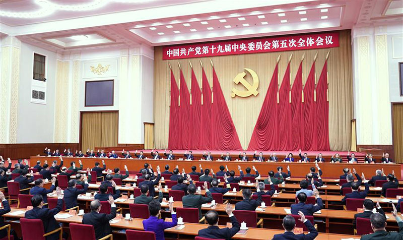 Publication du communiqué de la 5e session plénière du 19e Comité central du PCC