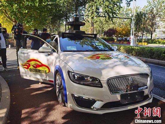 Le kilométrage des essais routiers de véhicules autonomes à Beijing atteint 2 millions de km