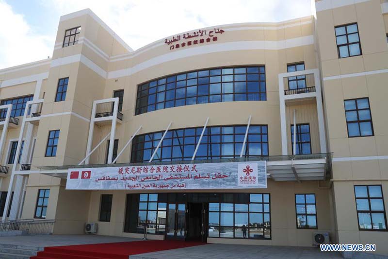 Le président tunisien inaugure le nouveau centre hospitalier anti-coronavirus financé par un don chinois