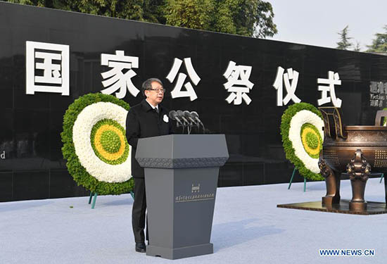 Un haut responsable du PCC rend hommage aux victimes du massacre de Nanjing et souligne le développement pacifique