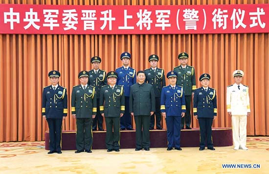 Xi Jinping remet des certificats d'ordre pour promouvoir des officiers de l'armée et de la police armée
