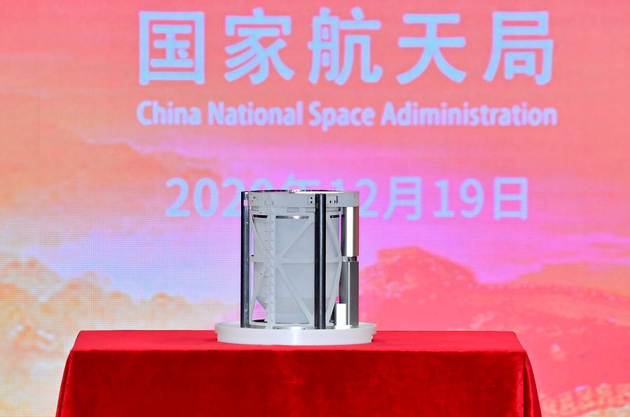 La sonde chinoise Chang'e-5 récupère 1.731 grammes d'échantillons lunaires