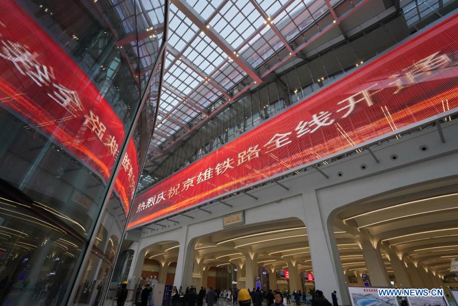Chine : le nouveau chemin de fer Beijing-Xiongan stimule le développement régional coordonné