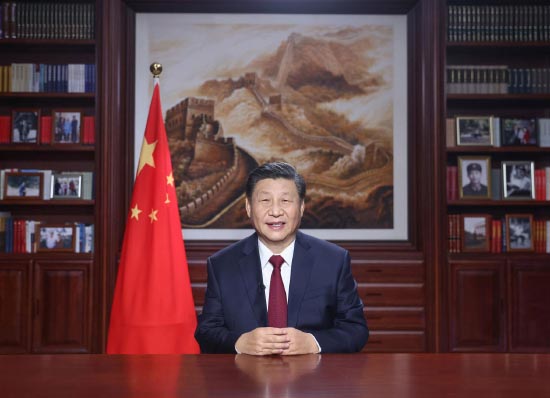 Allocution du Nouvel An 2021 du président chinois Xi Jinping