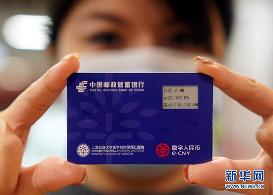 Le Renminbi numérique, e-CNY, est mis en service en Chine