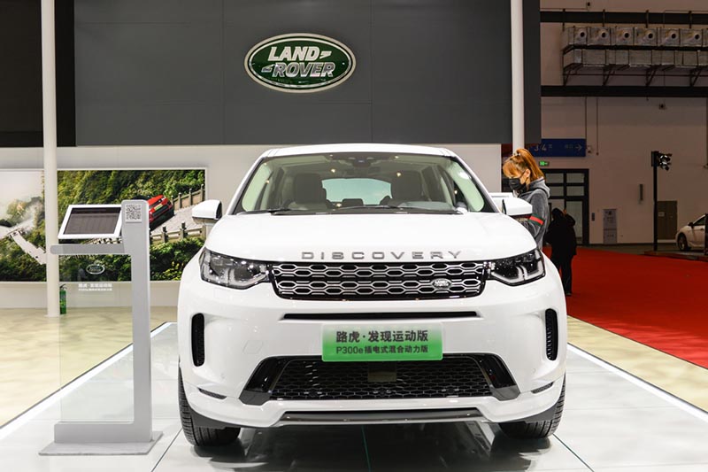Les véhicules intelligents et à énergies nouvelles en vedette au Salon de l'Auto de Hainan