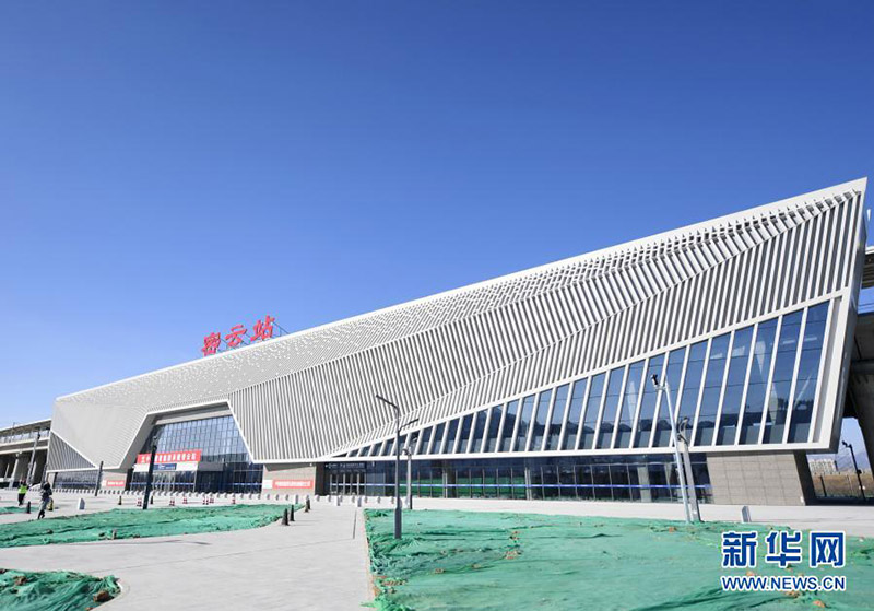Ouverture d'un nouveau service ferroviaire à grande vitesse reliant Beijing et Harbin