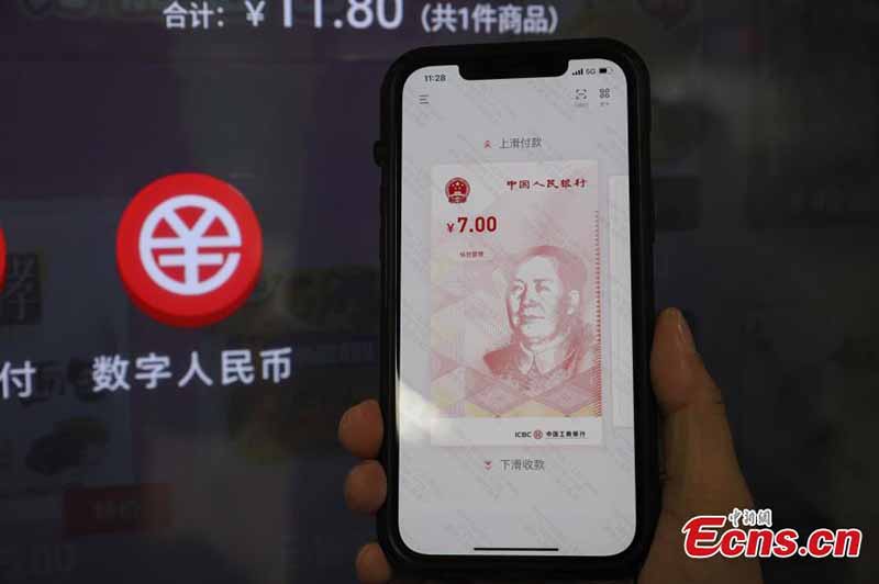 Le métro de Shanghai teste le paiement en RMB numérique
