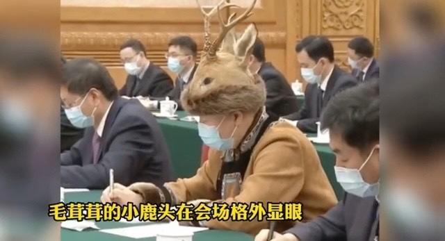 Mais qui est ce député à l'étonnant « chapeau à tête de cerf » qui a fait sensation à l'Assemblée populaire nationale ?