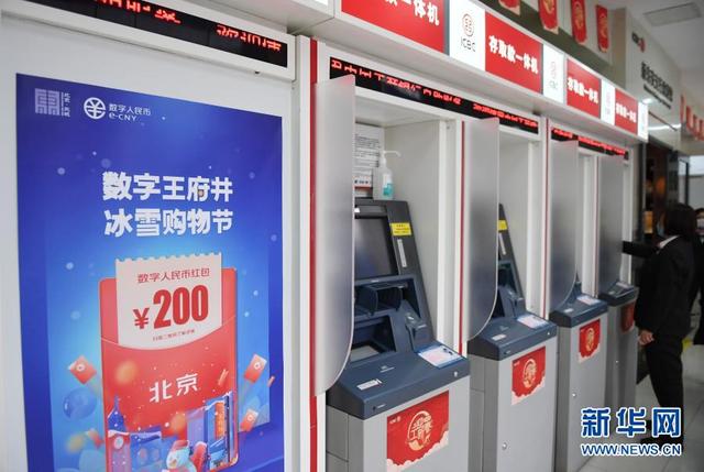 Les grandes banques publiques chinoises commencent à promouvoir les portefeuilles numériques en yuans