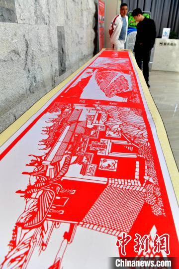 Un papier découpé de 13,5 mètres de long montre les paysages grandioses de la Chine du Sud