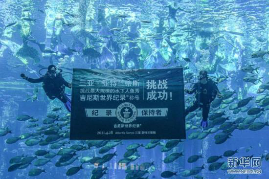 Sanya bat le record mondial Guinness du « plus grand spectacle de sirènes sous-marines »