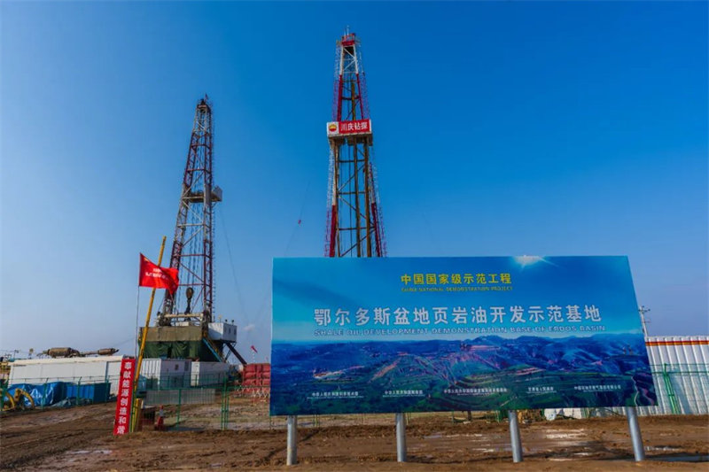 Découverte d'un gisement massif de pétrole de schiste en Chine