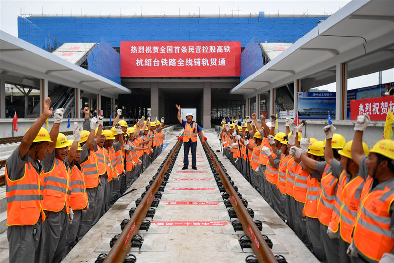La Chine construit son premier chemin de fer à grande vitesse contrôlé en partie par des capitaux privés