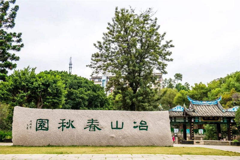 Visitez Fuzhou, où se tient la Conférence du patrimoine mondial : ces maisons anciennes sont à ne pas manquer !