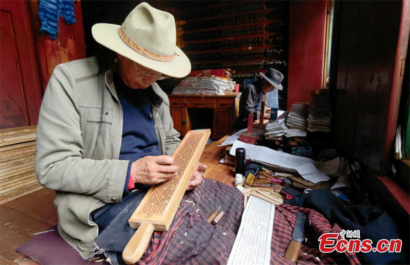 La culture tibétaine reflétée dans l'imprimerie de sutras Derge