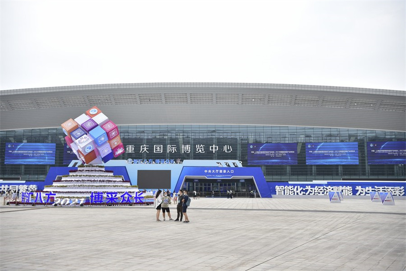 Chine : l'Exposition Smart China à Chongqing