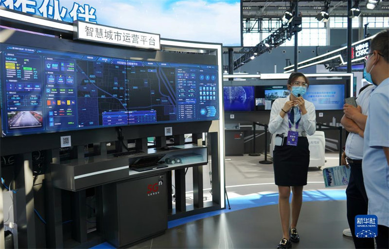 Les « technologies magiques » à l'Exposition internationale de l'économie numérique de Chine