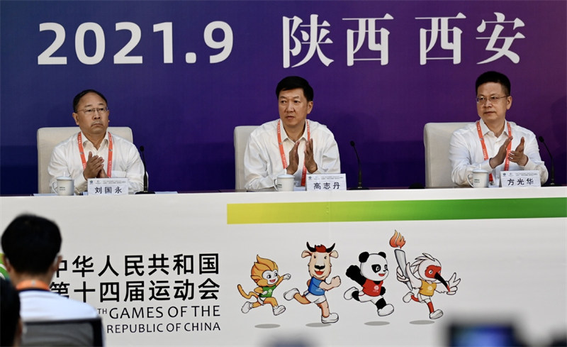 Qu'est-ce qu'on attend aux 14e Jeux nationaux en Chine ?