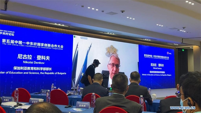 Cinquième Conférence sur la coopération en matière d'innovation Chine-PECO
