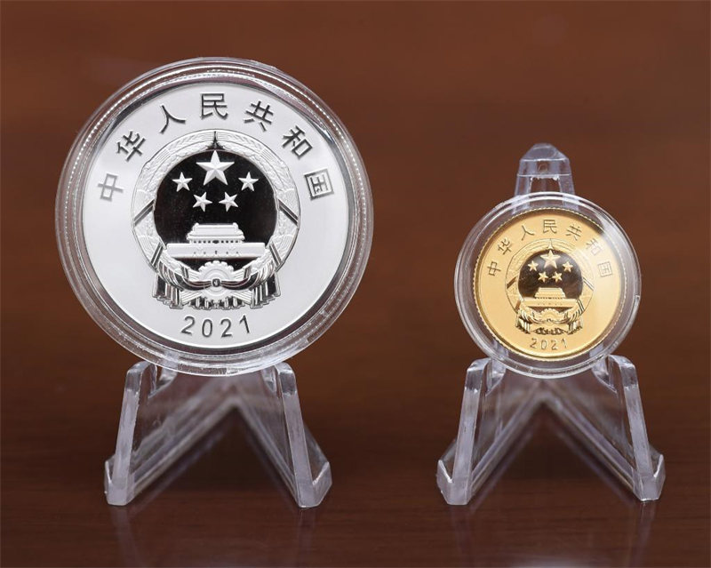 Chine : pièces commémoratives pour la COP15