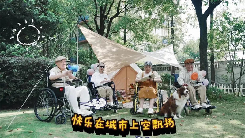 Les seniors d'une maison de retraite de Shanghai interprètent de la musique et de la danse dans un clip