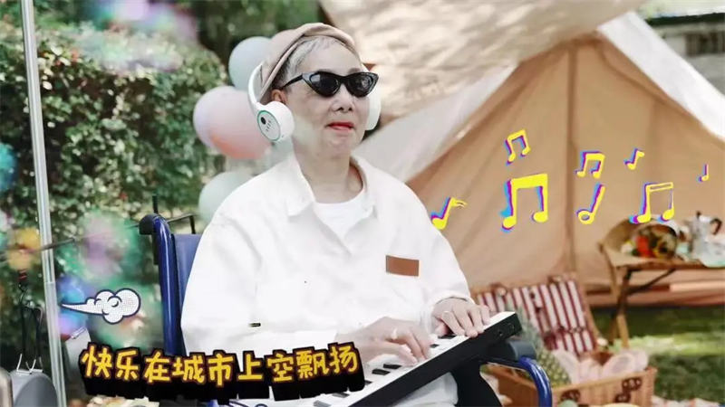 Les seniors d'une maison de retraite de Shanghai interprètent de la musique et de la danse dans un clip