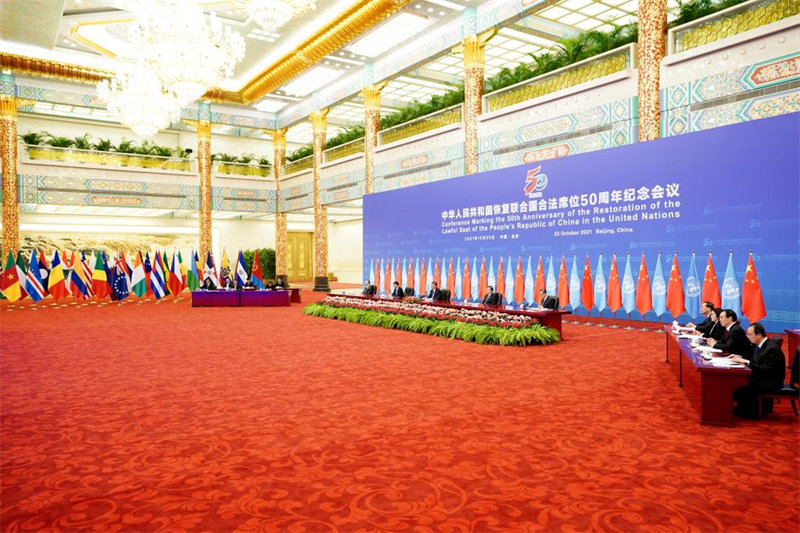Xi Jinping : la restauration du siège légitime de la RPC à l'ONU est d'une importance significative et d'une portée considérable