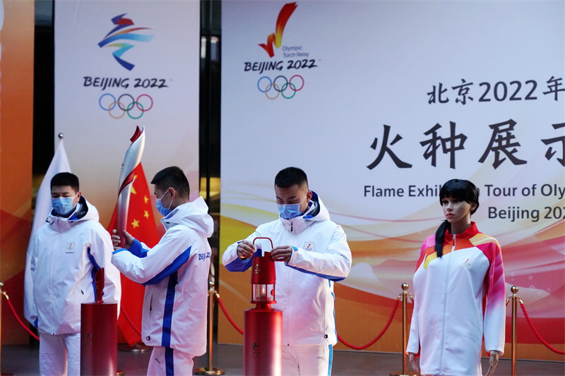 La flamme olympique des JO d'hiver de Beijing 2022 est arrivée dans le parc Shougang de Beijing