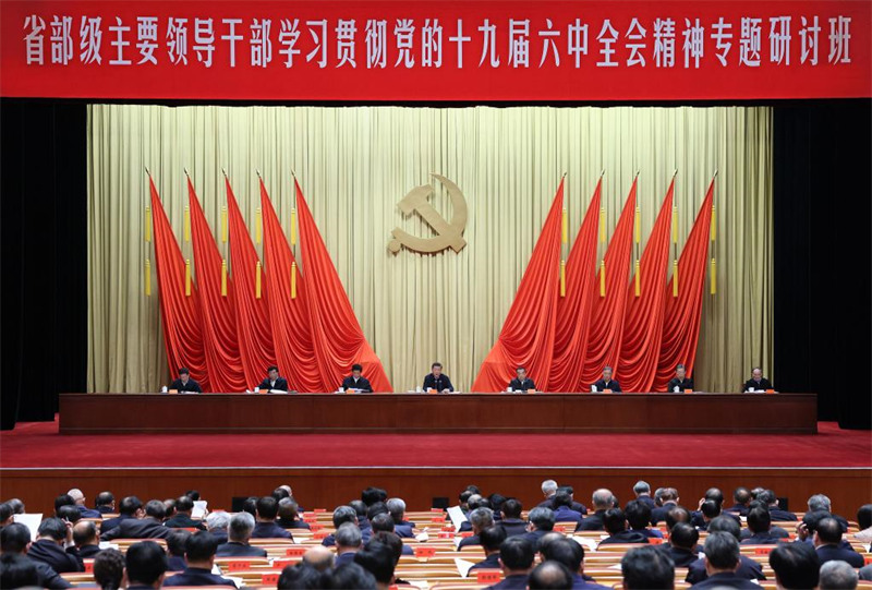 Xi Jinping insiste sur une meilleure compréhension et utilisation de l'expérience historique du centenaire du PCC