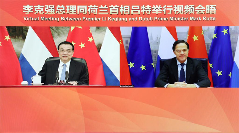 La Chine et les Pays-Bas s'engagent à renforcer leur coopération