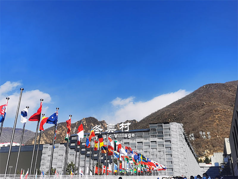 Inauguration du village olympique d'hiver de Yanqing : les athlètes chinois emménagent officiellement
