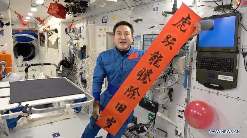 Les taïkonautes saluent les Chinois de l'espace à l'occasion du Nouvel An lunaire