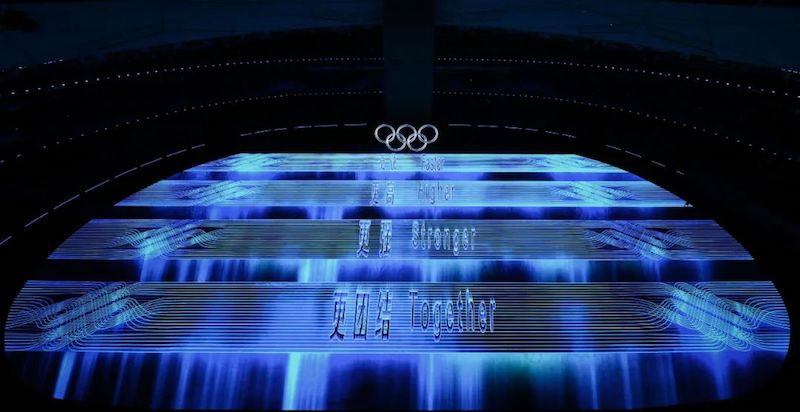 Les secrets du spectacle de la cérémonie d'ouverture des Jeux olympiques d'hiver : capture en temps réel et présentation dynamique