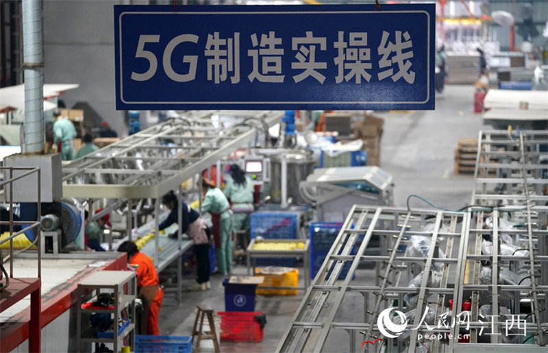 Jiangxi : la fabrication utilisant la technique 5G stimule le développement économique