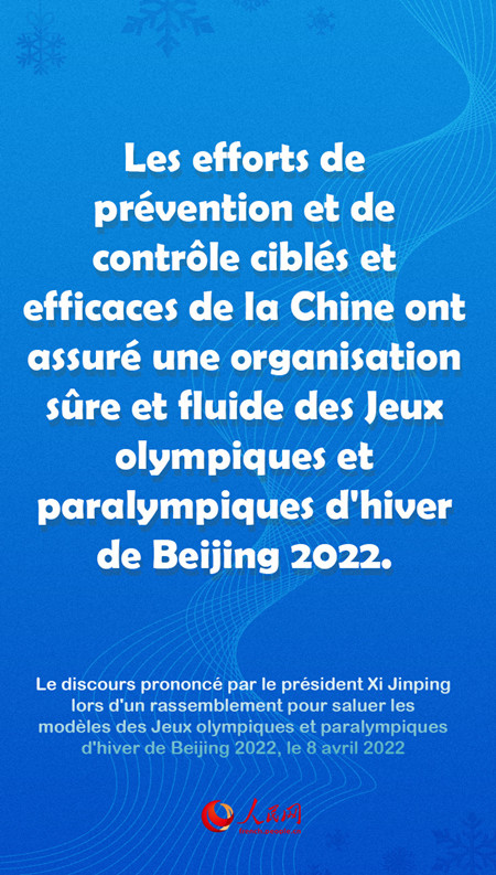 Infographie: Xi Jinping prononce un discours lors d'un rassemblement pour saluer les modèles des Jeux olympiques et paralympiques d'hiver de Beijing 2022