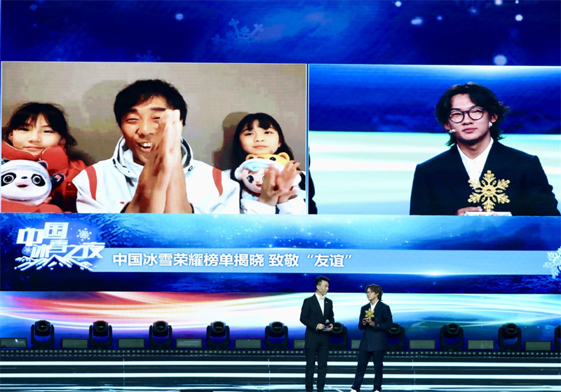 Eileen Gu et Su Yiming montrent leurs talents musicaux lors du Gala de la nuit de la glace et de la neige de Chine
