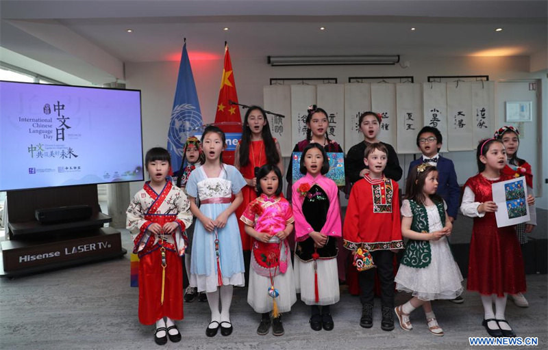 Célébration de la Journée de la langue chinoise au siège de l'UNESCO