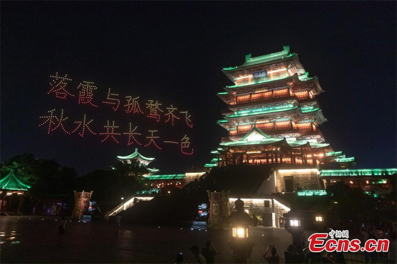 Jiangxi : 666 drones offrent un magnifique spectacle de lumières 